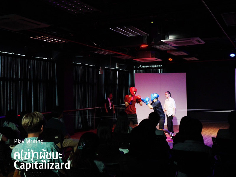 ค(ฆ่)าผู้ชนะ – ผลงานการละคอนนิพนธ์ 2567 | สาขาการละคอน ม.ธรรมศาสตร์