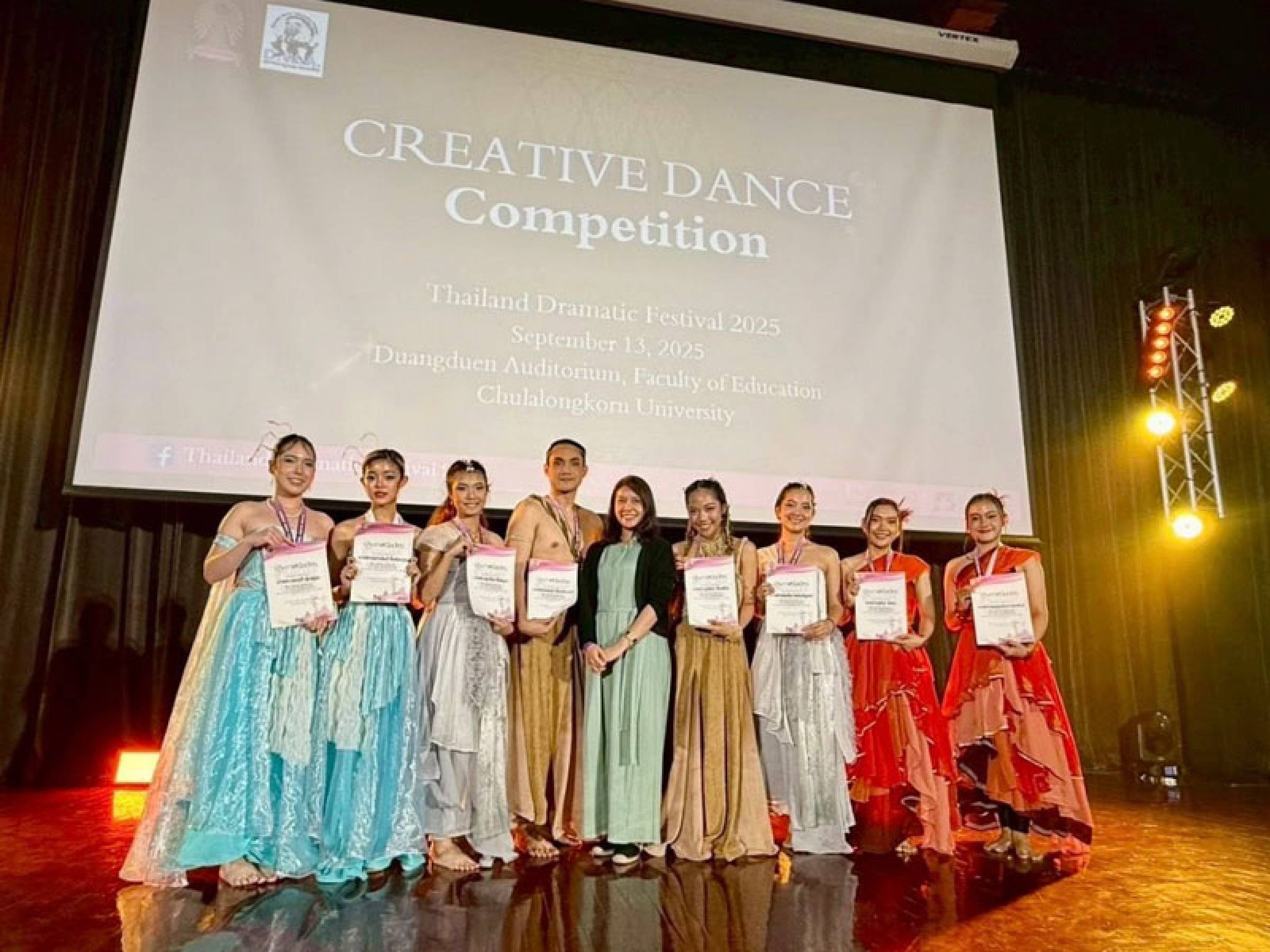 รางวัลนักศึกษาและศิษย์เก่า 2568